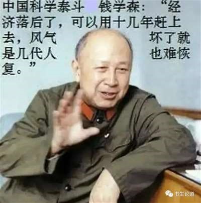 两位伟人论父母官与摸石头,让人醍醐灌顶